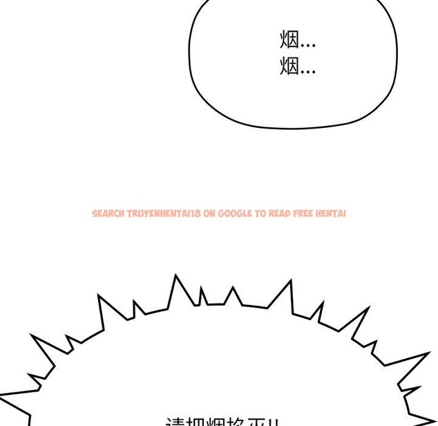 查看漫画缺德鄰居難相處 - 第34話 - www.tymanga.com中的3371334图片