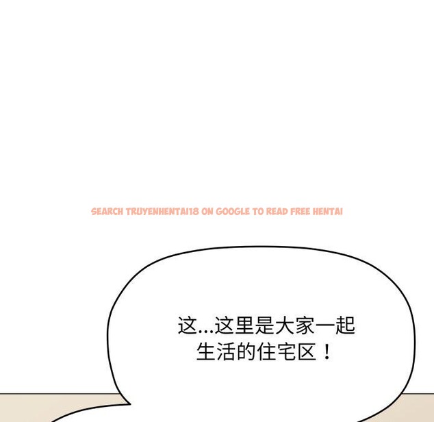 查看漫画缺德鄰居難相處 - 第34話 - www.tymanga.com中的3371337图片