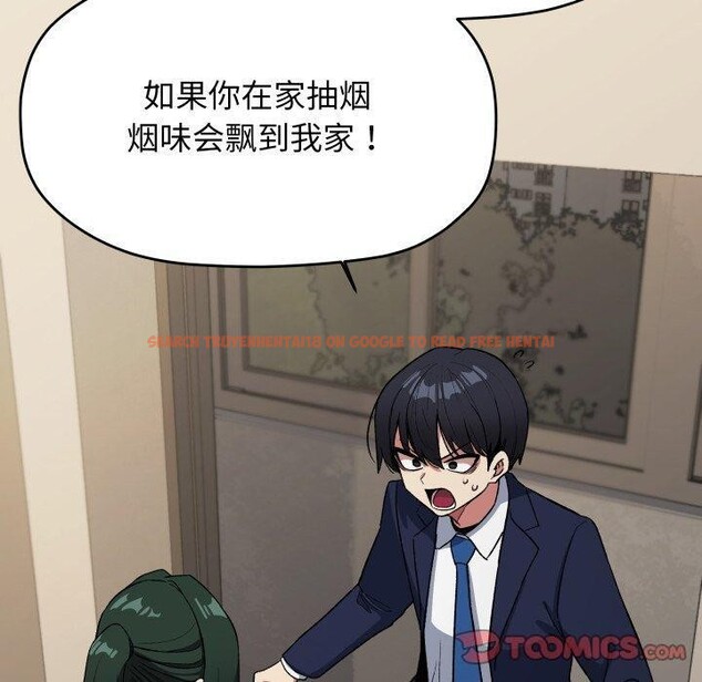 查看漫画缺德鄰居難相處 - 第34話 - www.tymanga.com中的3371338图片