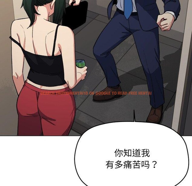查看漫画缺德鄰居難相處 - 第34話 - www.tymanga.com中的3371339图片