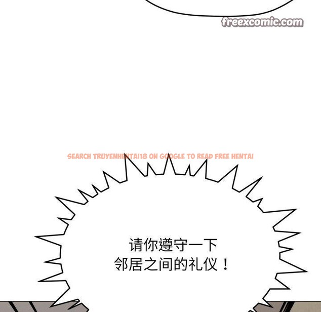 查看漫画缺德鄰居難相處 - 第34話 - www.tymanga.com中的3371340图片