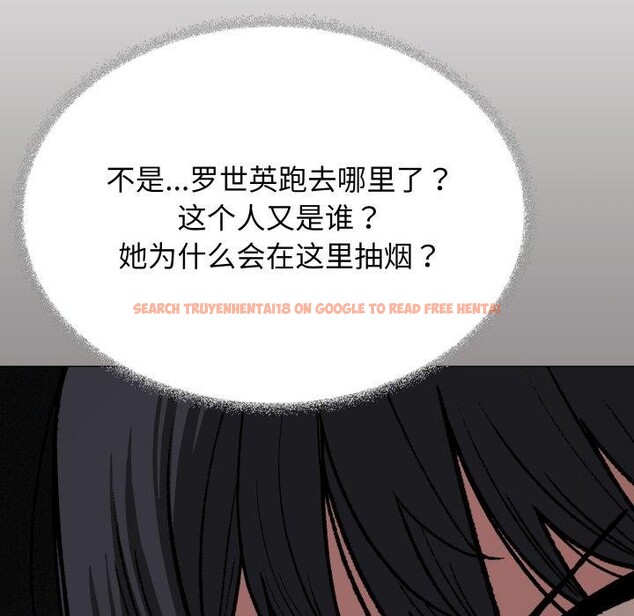 查看漫画缺德鄰居難相處 - 第34話 - www.tymanga.com中的3371343图片