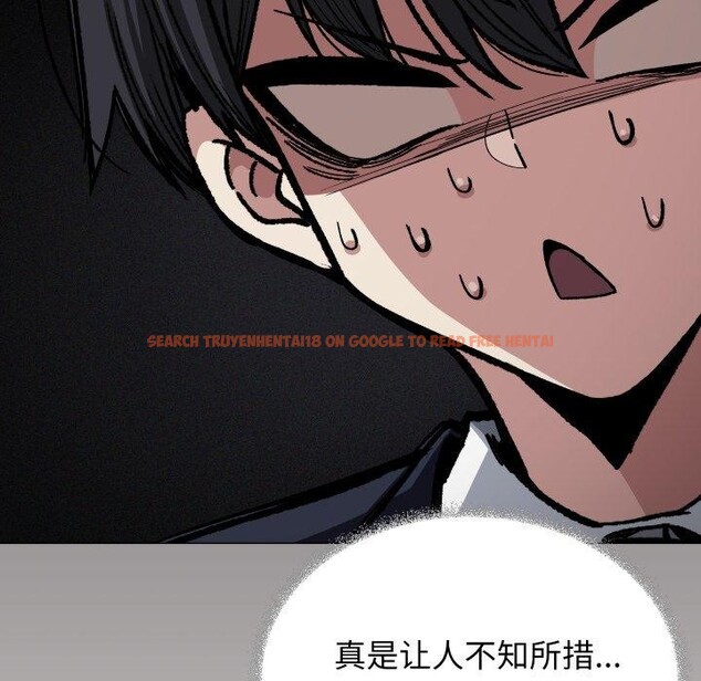 查看漫画缺德鄰居難相處 - 第34話 - www.tymanga.com中的3371344图片