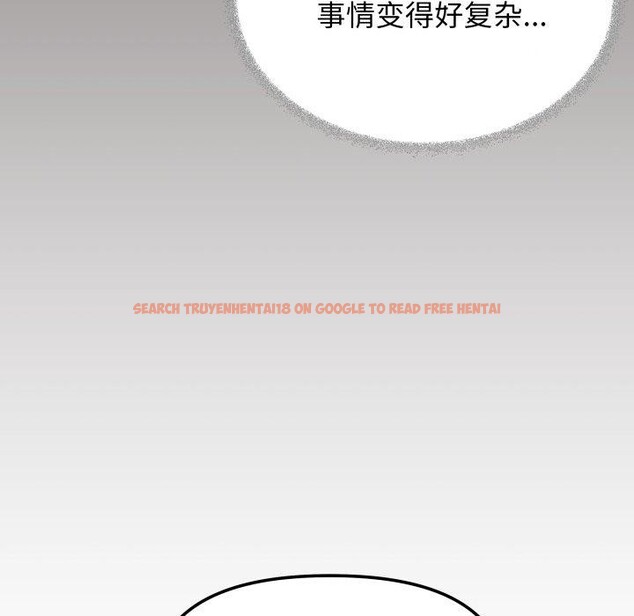 查看漫画缺德鄰居難相處 - 第34話 - www.tymanga.com中的3371345图片