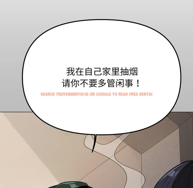 查看漫画缺德鄰居難相處 - 第34話 - www.tymanga.com中的3371351图片