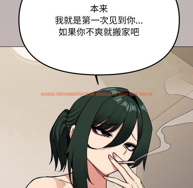 查看漫画缺德鄰居難相處 - 第34話 - www.tymanga.com中的3371355图片