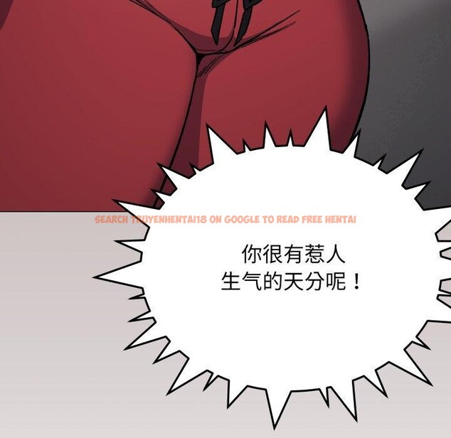查看漫画缺德鄰居難相處 - 第34話 - www.tymanga.com中的3371357图片