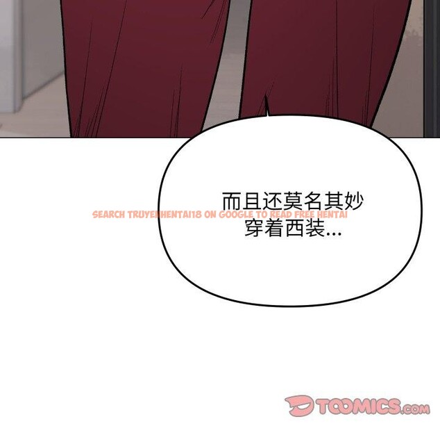 查看漫画缺德鄰居難相處 - 第34話 - www.tymanga.com中的3371362图片