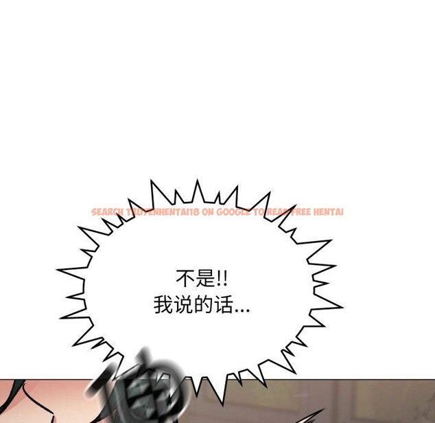 查看漫画缺德鄰居難相處 - 第34話 - www.tymanga.com中的3371365图片