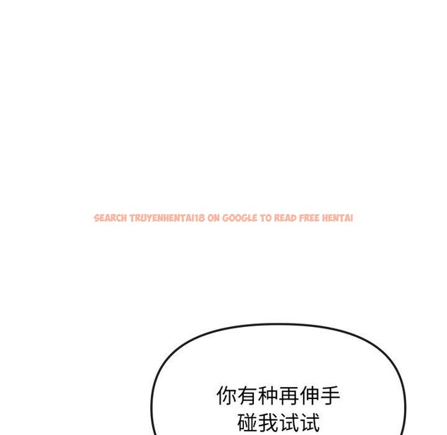 查看漫画缺德鄰居難相處 - 第34話 - www.tymanga.com中的3371380图片