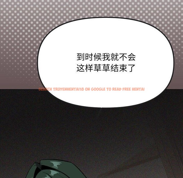 查看漫画缺德鄰居難相處 - 第34話 - www.tymanga.com中的3371383图片