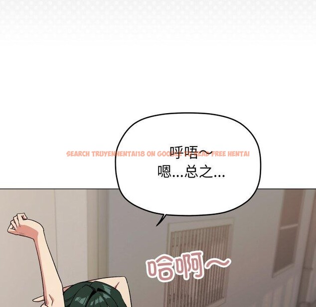 查看漫画缺德鄰居難相處 - 第34話 - www.tymanga.com中的3371387图片