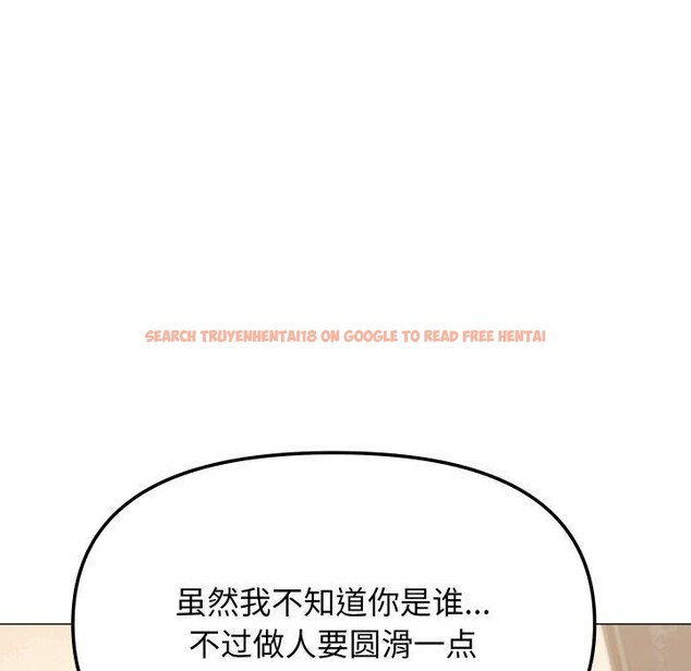 查看漫画缺德鄰居難相處 - 第34話 - www.tymanga.com中的3371392图片