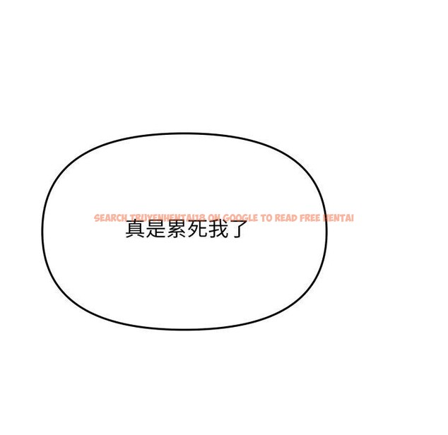 查看漫画缺德鄰居難相處 - 第34話 - www.tymanga.com中的3371397图片