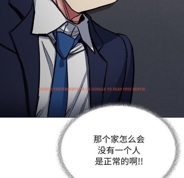 查看漫画缺德鄰居難相處 - 第34話 - www.tymanga.com中的3371404图片
