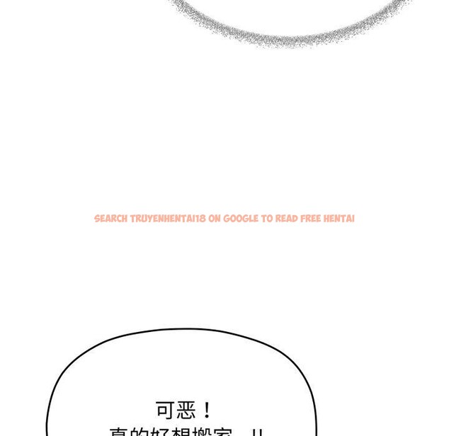 查看漫画缺德鄰居難相處 - 第34話 - www.tymanga.com中的3371405图片
