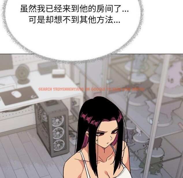 查看漫画缺德鄰居難相處 - 第34話 - www.tymanga.com中的3371413图片