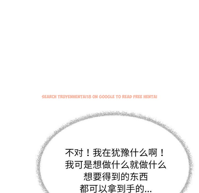 查看漫画缺德鄰居難相處 - 第34話 - www.tymanga.com中的3371416图片