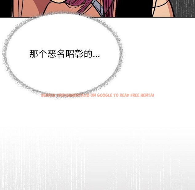 查看漫画缺德鄰居難相處 - 第34話 - www.tymanga.com中的3371418图片