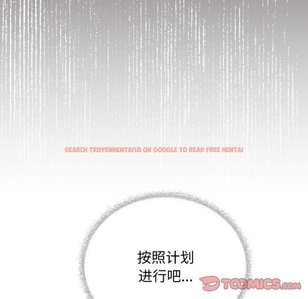 查看漫画缺德鄰居難相處 - 第34話 - www.tymanga.com中的3371422图片