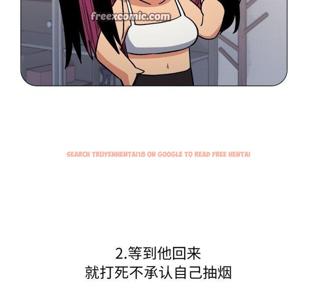 查看漫画缺德鄰居難相處 - 第34話 - www.tymanga.com中的3371424图片