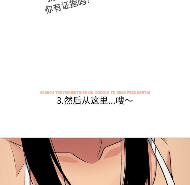 查看漫画缺德鄰居難相處 - 第34話 - www.tymanga.com中的3371426图片