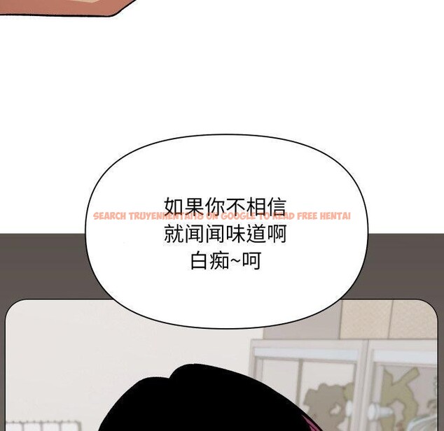 查看漫画缺德鄰居難相處 - 第34話 - www.tymanga.com中的3371428图片