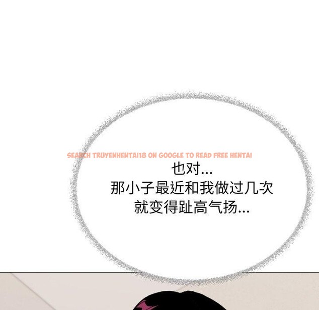 查看漫画缺德鄰居難相處 - 第34話 - www.tymanga.com中的3371433图片