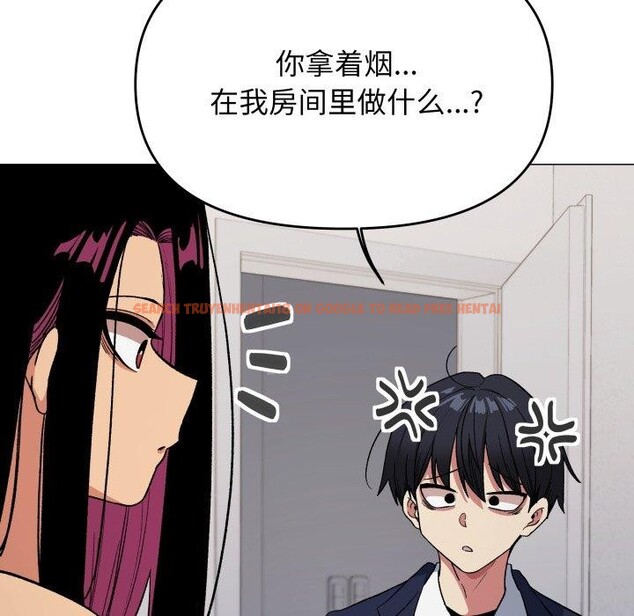 查看漫画缺德鄰居難相處 - 第34話 - www.tymanga.com中的3371437图片