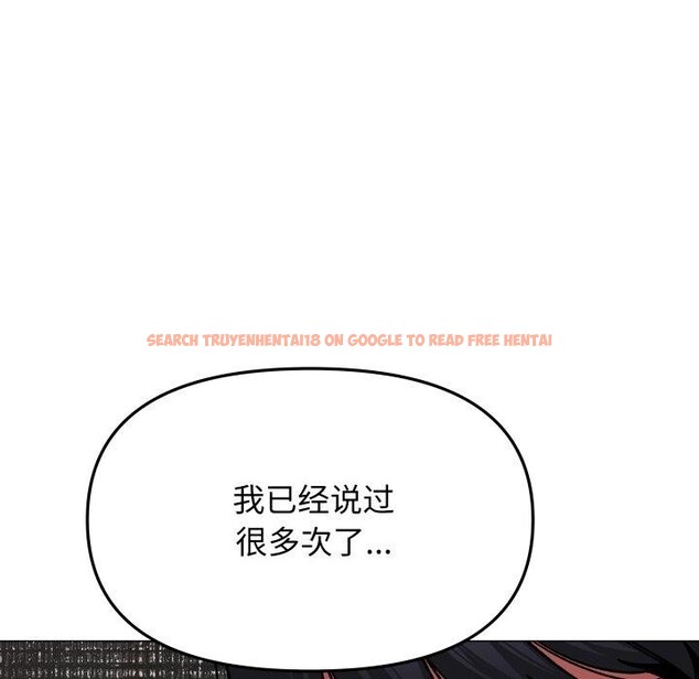 查看漫画缺德鄰居難相處 - 第34話 - www.tymanga.com中的3371443图片