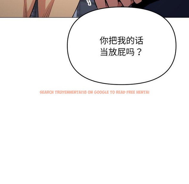 查看漫画缺德鄰居難相處 - 第34話 - www.tymanga.com中的3371447图片
