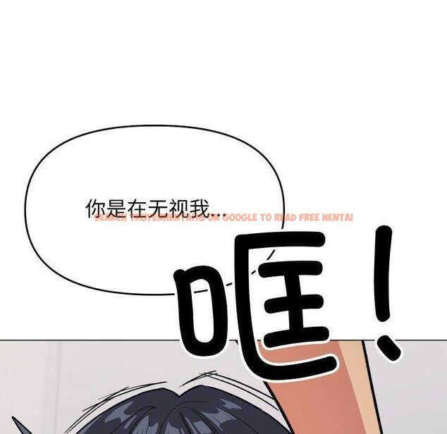 查看漫画缺德鄰居難相處 - 第34話 - www.tymanga.com中的3371448图片