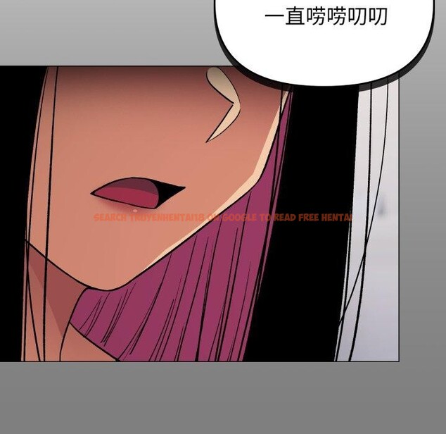 查看漫画缺德鄰居難相處 - 第34話 - www.tymanga.com中的3371451图片