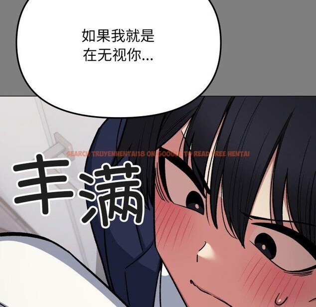 查看漫画缺德鄰居難相處 - 第34話 - www.tymanga.com中的3371453图片