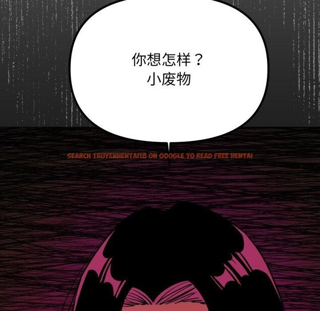 查看漫画缺德鄰居難相處 - 第34話 - www.tymanga.com中的3371455图片