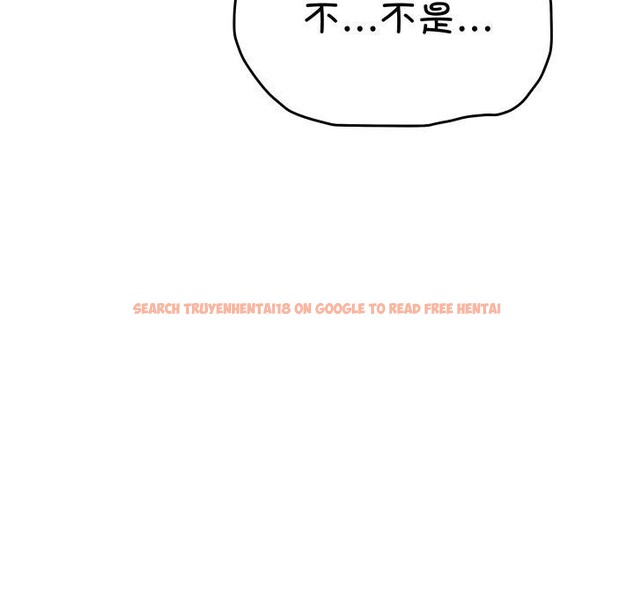 查看漫画缺德鄰居難相處 - 第34話 - www.tymanga.com中的3371461图片