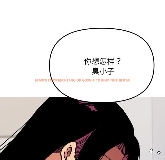 查看漫画缺德鄰居難相處 - 第34話 - www.tymanga.com中的3371462图片