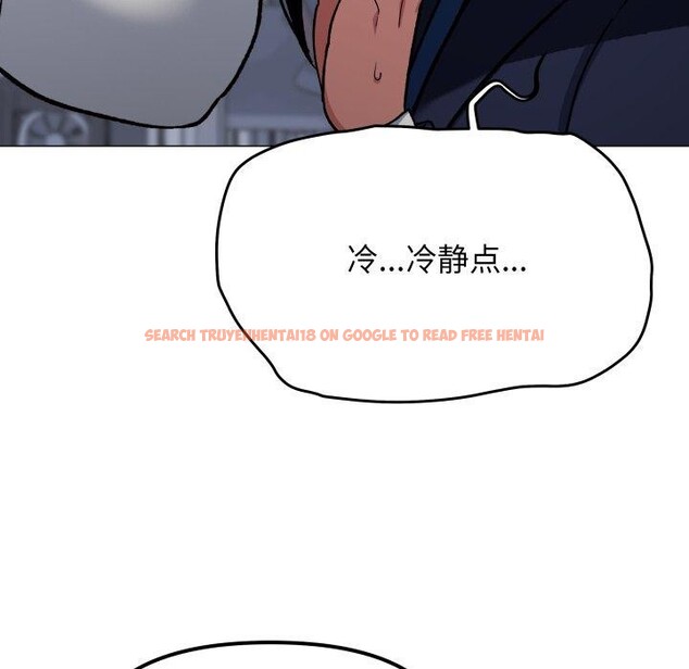 查看漫画缺德鄰居難相處 - 第34話 - www.tymanga.com中的3371464图片