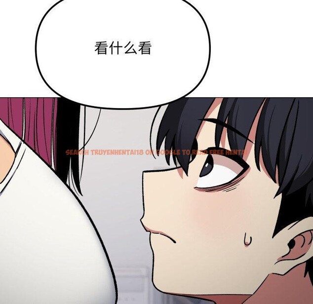查看漫画缺德鄰居難相處 - 第34話 - www.tymanga.com中的3371465图片