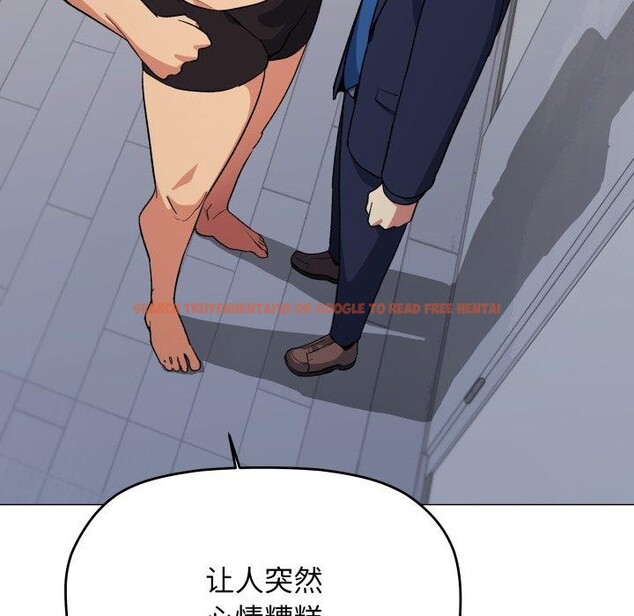 查看漫画缺德鄰居難相處 - 第34話 - www.tymanga.com中的3371469图片