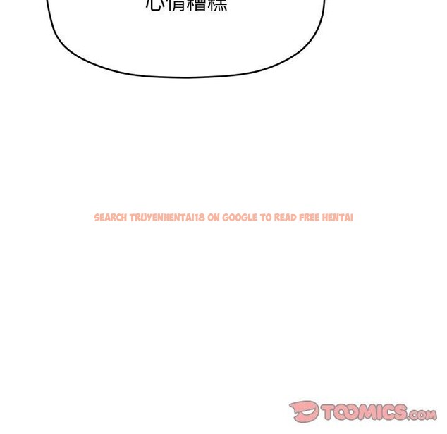 查看漫画缺德鄰居難相處 - 第34話 - www.tymanga.com中的3371470图片