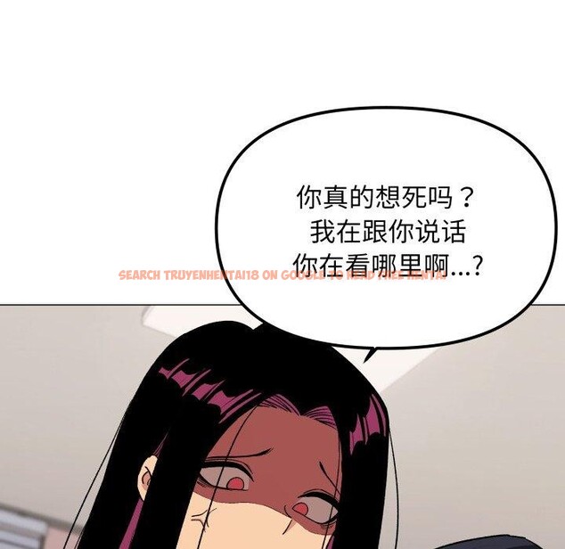 查看漫画缺德鄰居難相處 - 第34話 - www.tymanga.com中的3371474图片