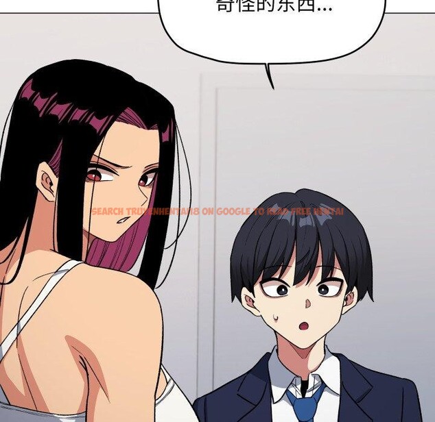 查看漫画缺德鄰居難相處 - 第34話 - www.tymanga.com中的3371477图片