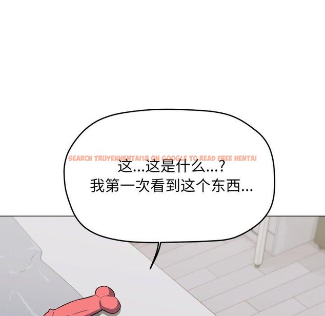 查看漫画缺德鄰居難相處 - 第34話 - www.tymanga.com中的3371479图片