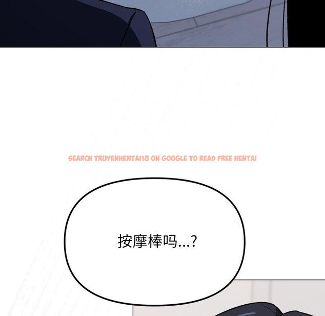 查看漫画缺德鄰居難相處 - 第34話 - www.tymanga.com中的3371487图片