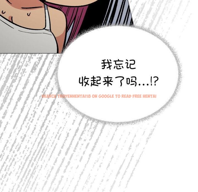 查看漫画缺德鄰居難相處 - 第34話 - www.tymanga.com中的3371490图片