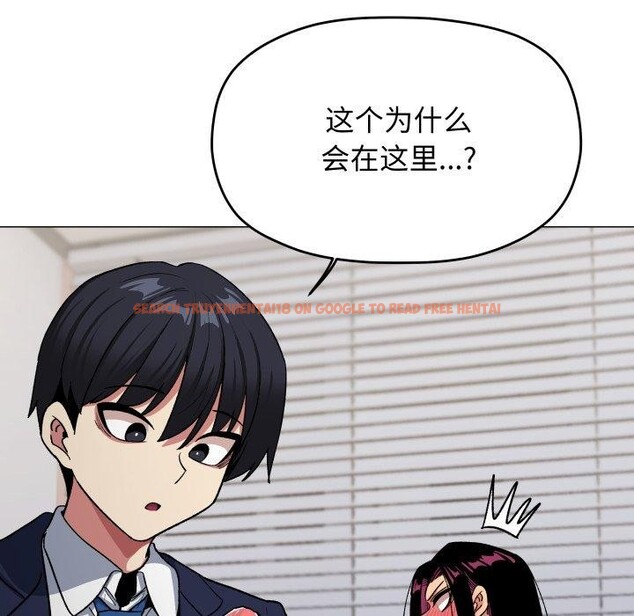 查看漫画缺德鄰居難相處 - 第34話 - www.tymanga.com中的3371497图片
