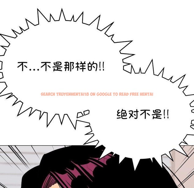查看漫画缺德鄰居難相處 - 第34話 - www.tymanga.com中的3371500图片