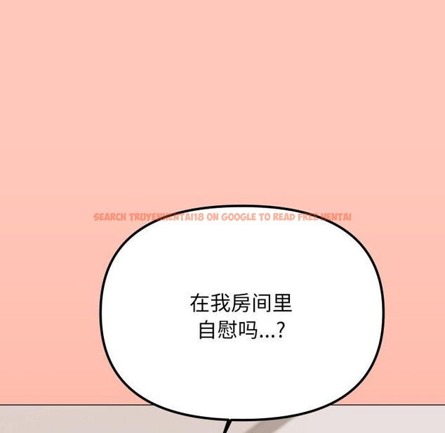 查看漫画缺德鄰居難相處 - 第34話 - www.tymanga.com中的3371509图片