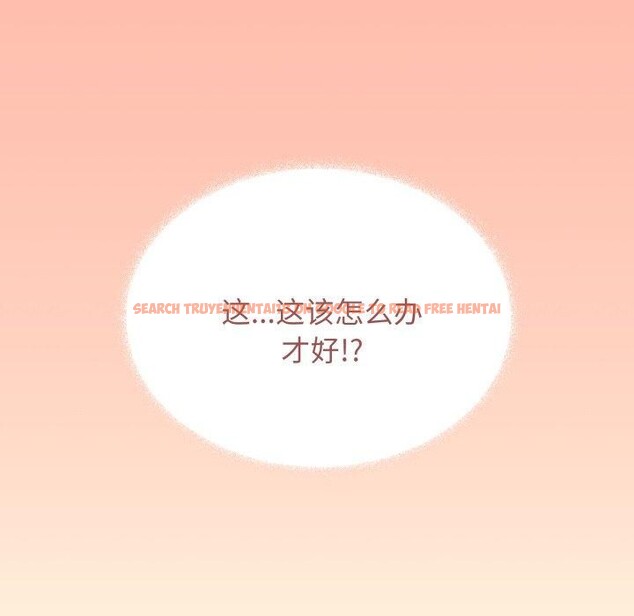 查看漫画缺德鄰居難相處 - 第34話 - www.tymanga.com中的3371514图片